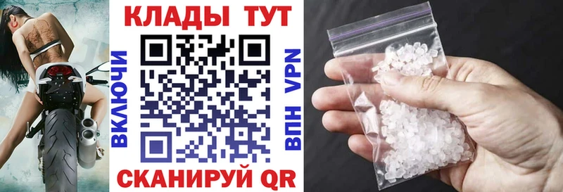 Купить закладку Палласовка Марихуана СОЛЬ COCAIN ГАШ Мефедрон