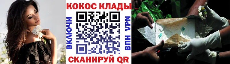 где купить наркоту Палласовка Кокаин VHQ