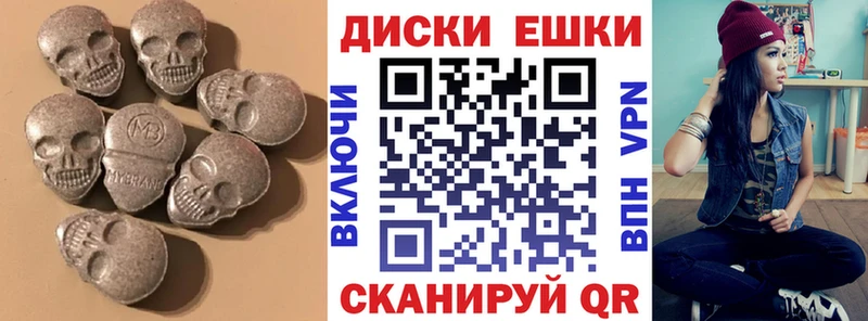 Экстази DUBAI  где продают   Палласовка 