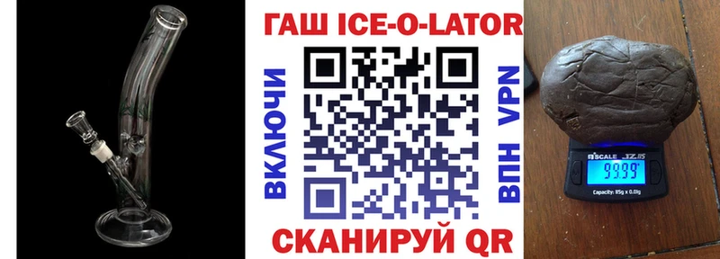 Гашиш гарик  Палласовка 
