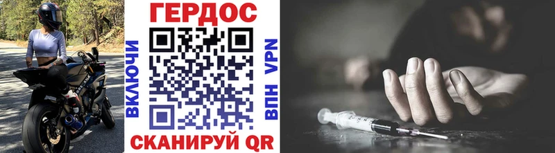 ГЕРОИН VHQ  mega   Палласовка 