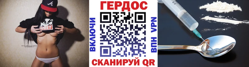 ГЕРОИН VHQ Палласовка