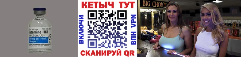 Кетамин VHQ  где можно купить наркотик  Палласовка 