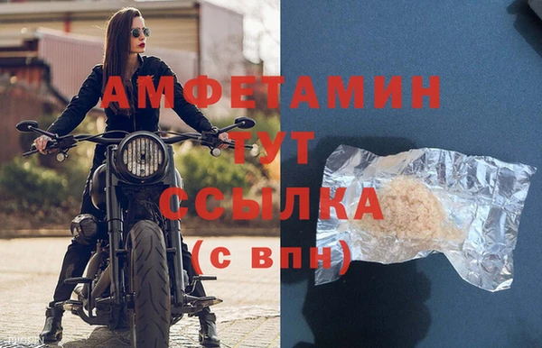 бошки Бронницы