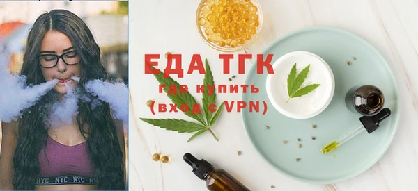 мяу мяу мука Бугульма