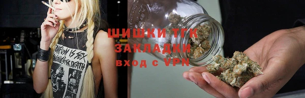 мяу мяу мука Бугульма