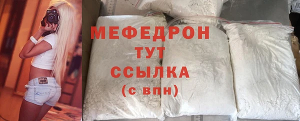 мяу мяу мука Бугульма