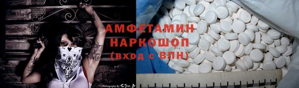 бошки Бронницы