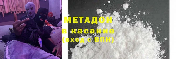 мяу мяу мука Бугульма
