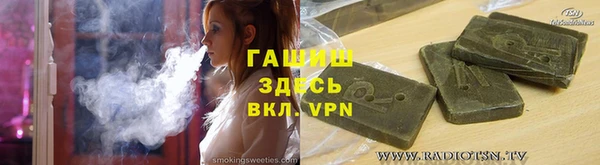 мяу мяу мука Бугульма