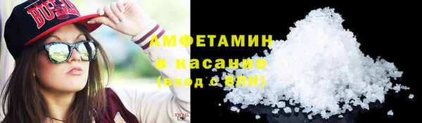 бошки Бронницы