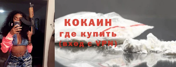 мяу мяу мука Бугульма