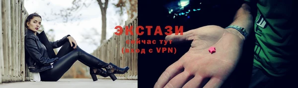 мяу мяу мука Бугульма