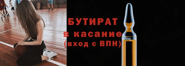 мяу мяу мука Бугульма