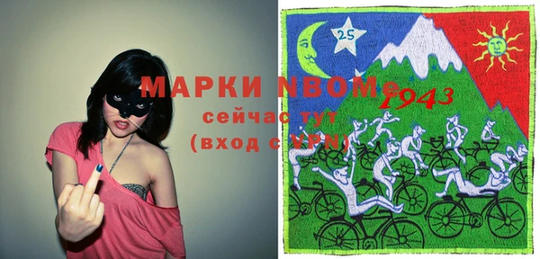 кокаин перу Осташков