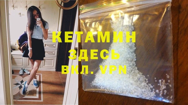 бошки Бронницы