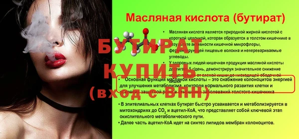 бошки Бронницы