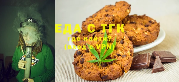 мяу мяу мука Бугульма