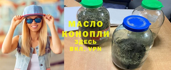 мяу мяу мука Бугульма