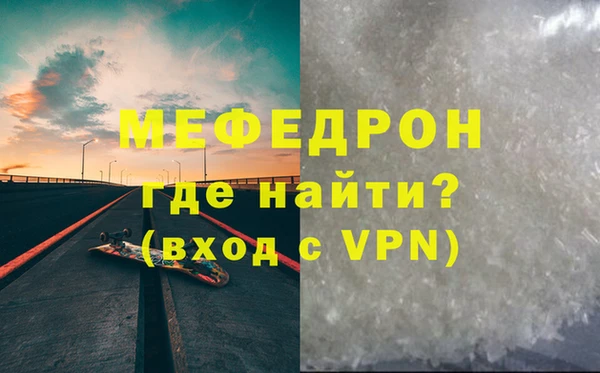 мяу мяу мука Бугульма