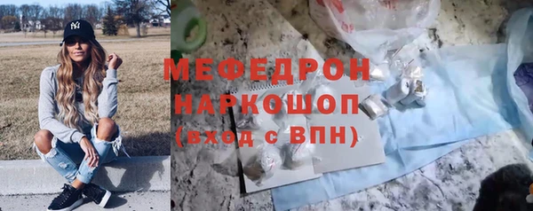 бошки Бронницы