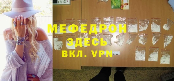 бошки Бронницы