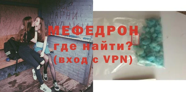 мяу мяу мука Бугульма
