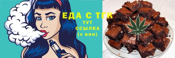 бошки Бронницы