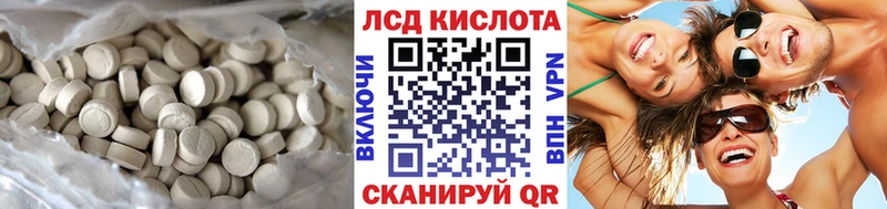 ЛСД экстази кислота Палласовка