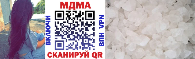 MDMA молли  как найти закладки  Палласовка 