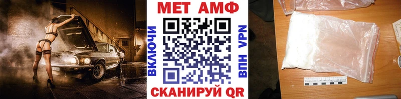 что такое Палласовка ссылка на мегу зеркало Метамфетамин Methamphetamine