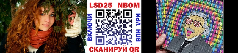 нарко площадка формула  мега рабочий сайт  Палласовка  Марки NBOMe 1,8мг 